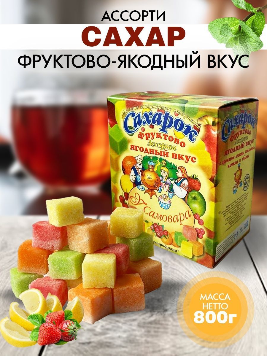 Фруктовый сахар