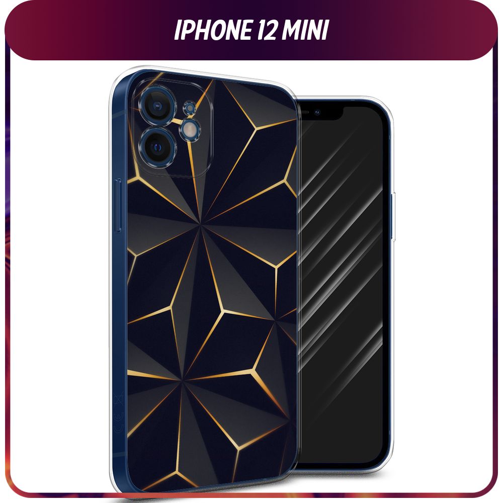 СиликоновыйчехолнаAppleiPhone12Mini/Айфон12mini-"Черныеполигоны"