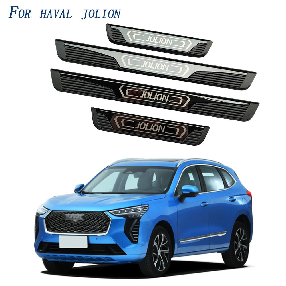 Для Haval Jolion 2020 2021-2023 2024 Накладка на порог, накладка на порог  боковой двери из нержавеющей стали ABS, аксессуары для украшения внешней  защиты автомобиля купить по низкой цене в интернет-магазине OZON  (1112960926)