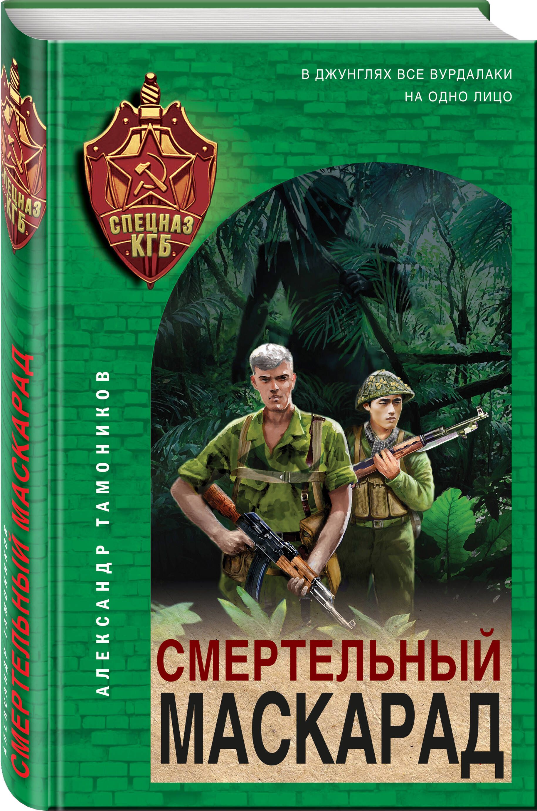 Война Во Вьетнаме Книга – купить в интернет-магазине OZON по низкой цене