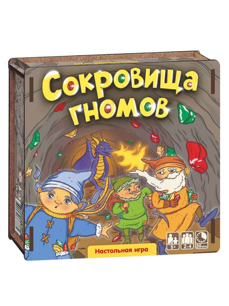 Искатель Сокровищ Игра — купить настольные игры в интернет-магазине OZON по  выгодной цене