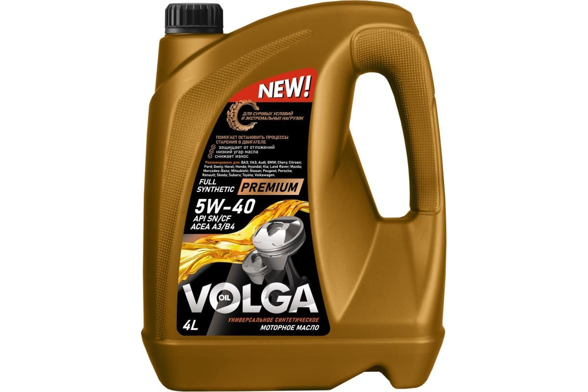 Motor oil premium 5w 40