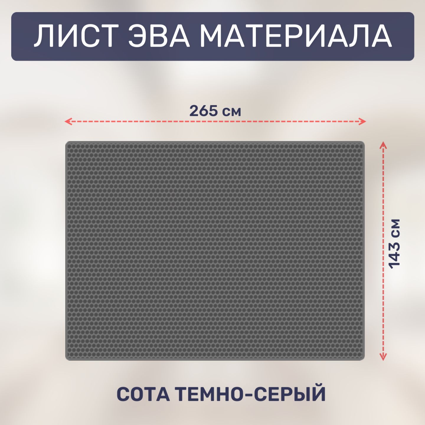 Фикс Прайс Коврики В Ванную – купить в интернет-магазине OZON по низкой цене