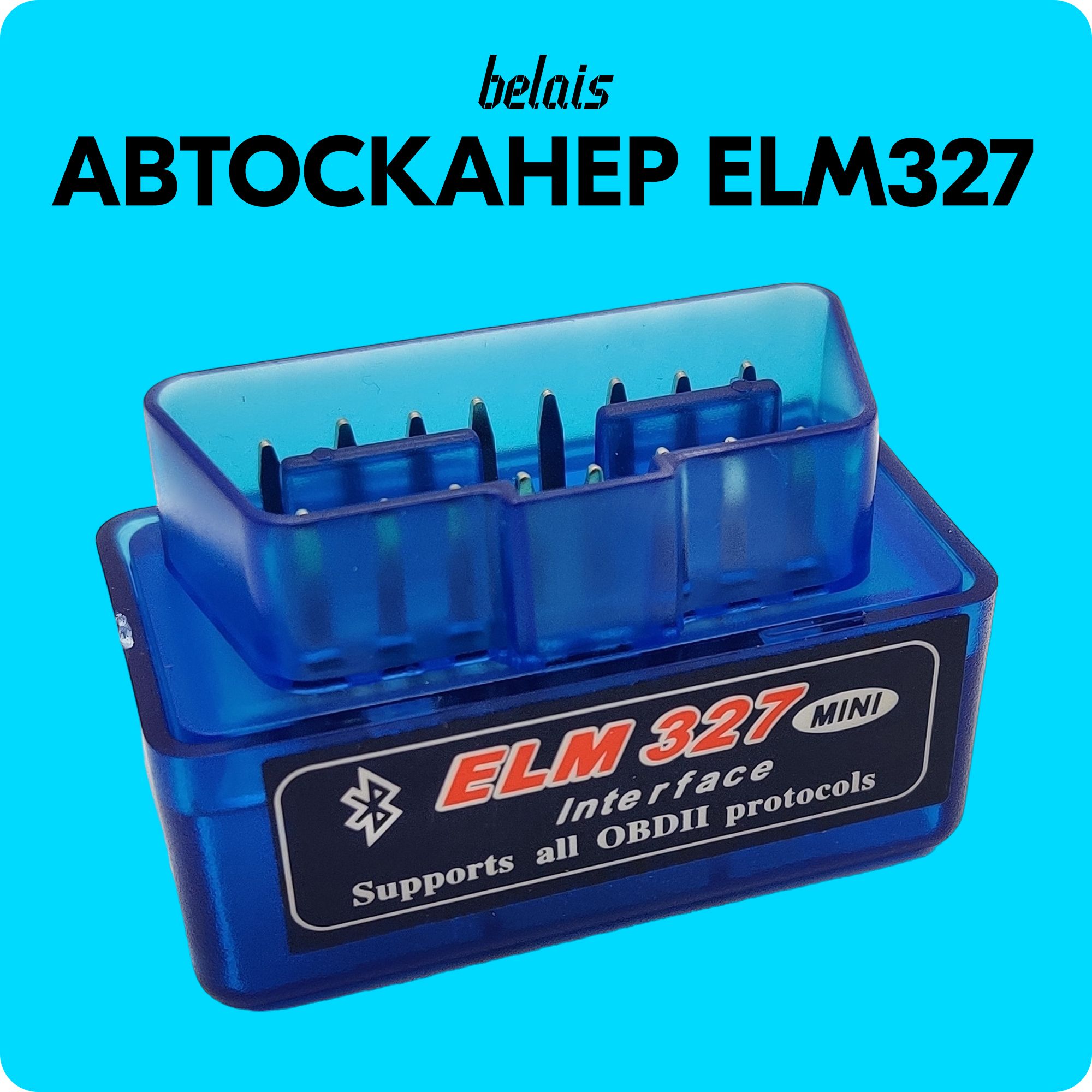 ДиагностическийсканерELM327V1.5(Bluetooth2.0,Android,Windows)#OCX