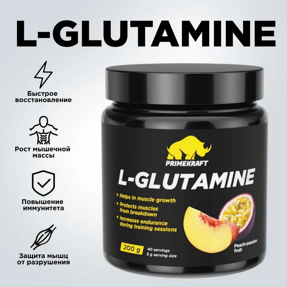 АминокислотаL-GlutaminePrimeKraft(ПраймКрафт)-Персик-маракуйя,200гр