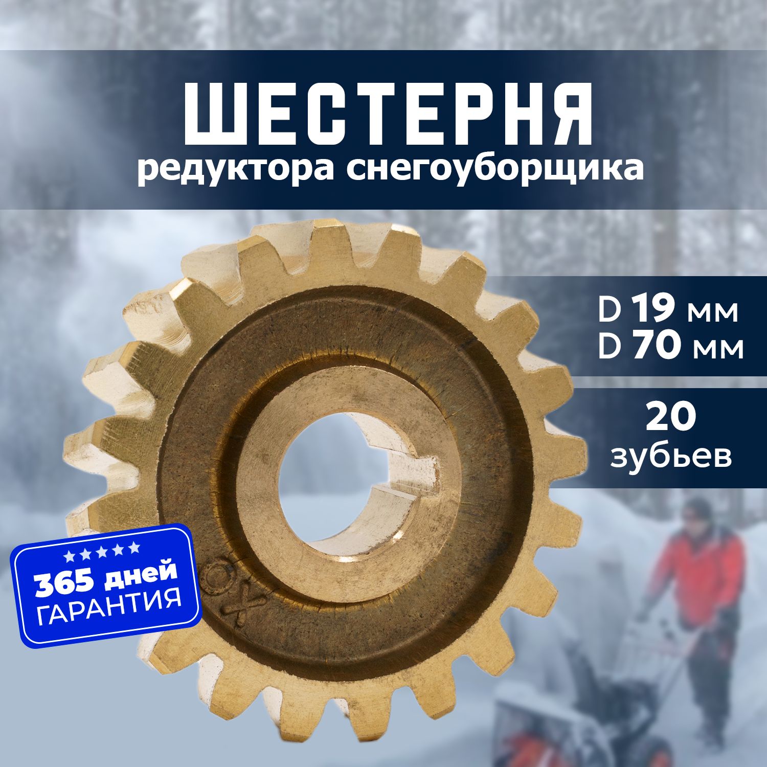 Купить снегоуборщики бензиновые в Казани, сравнить цены - 58 объявлений на Проминдекс