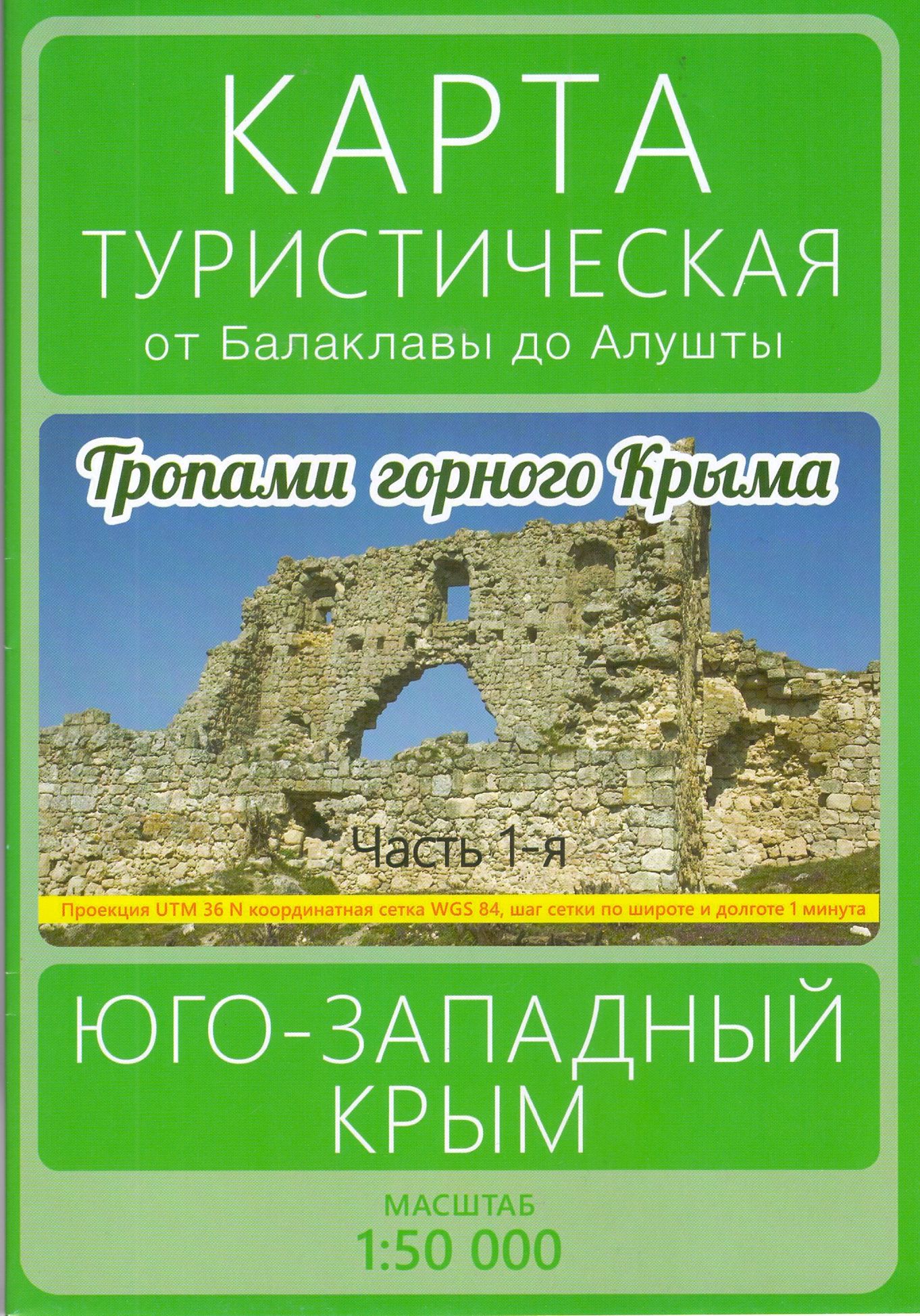 Сверхъестественный Юго-Запад – купить в интернет-магазине OZON по низкой  цене