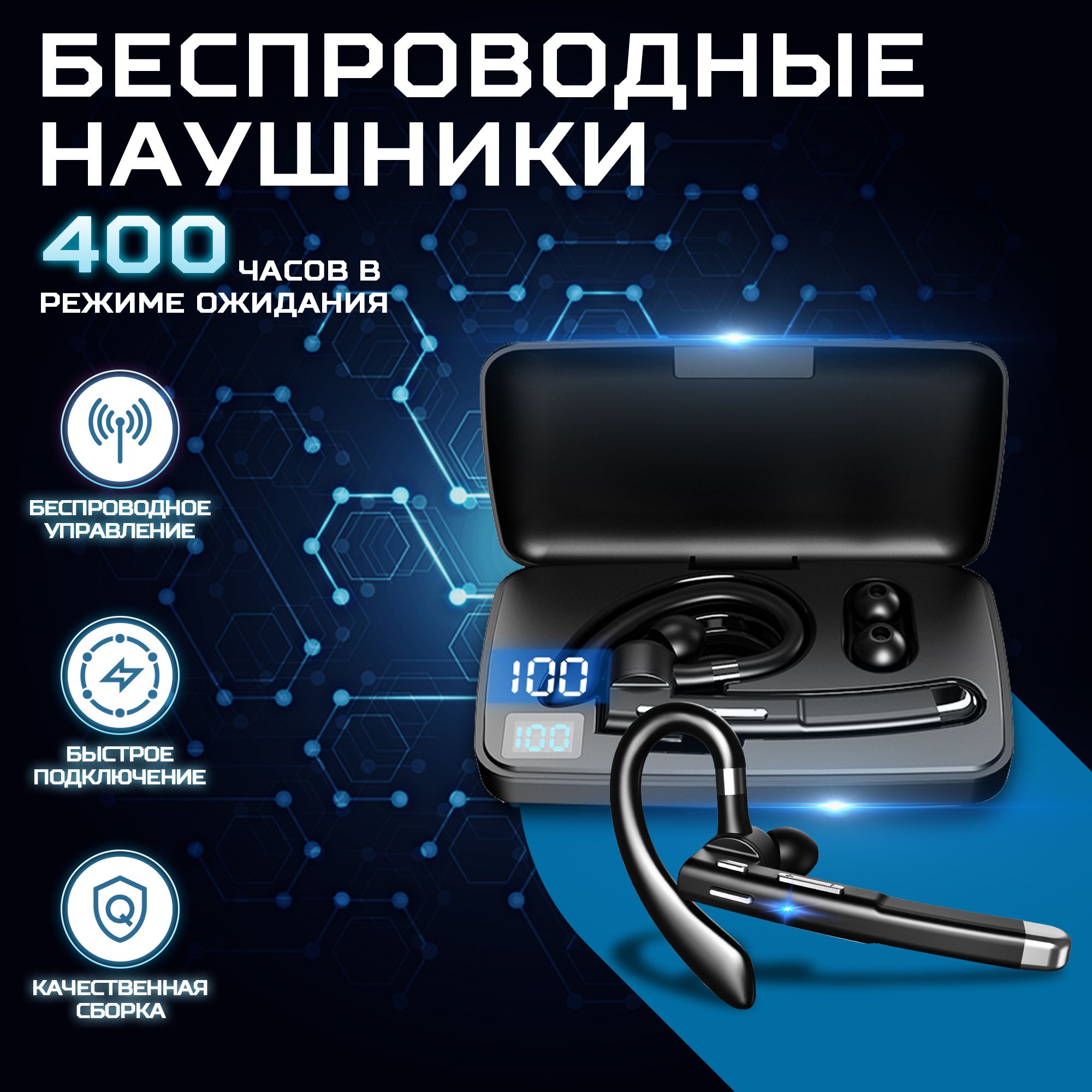 Беспроводная гарнитура Bluetooth YYK-520 Цвет черный