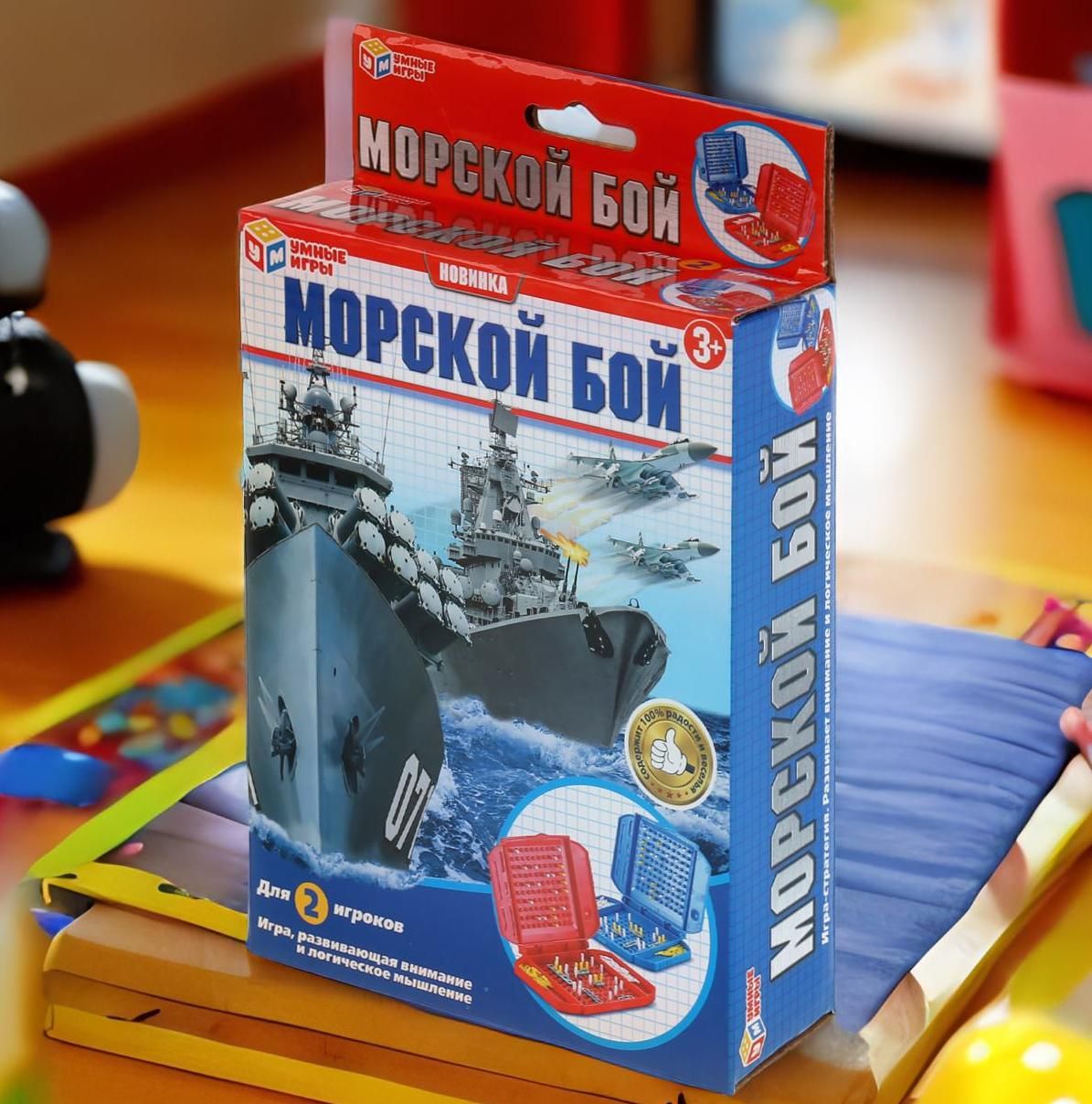 Настольная игра для детей Морской бой Умные игры