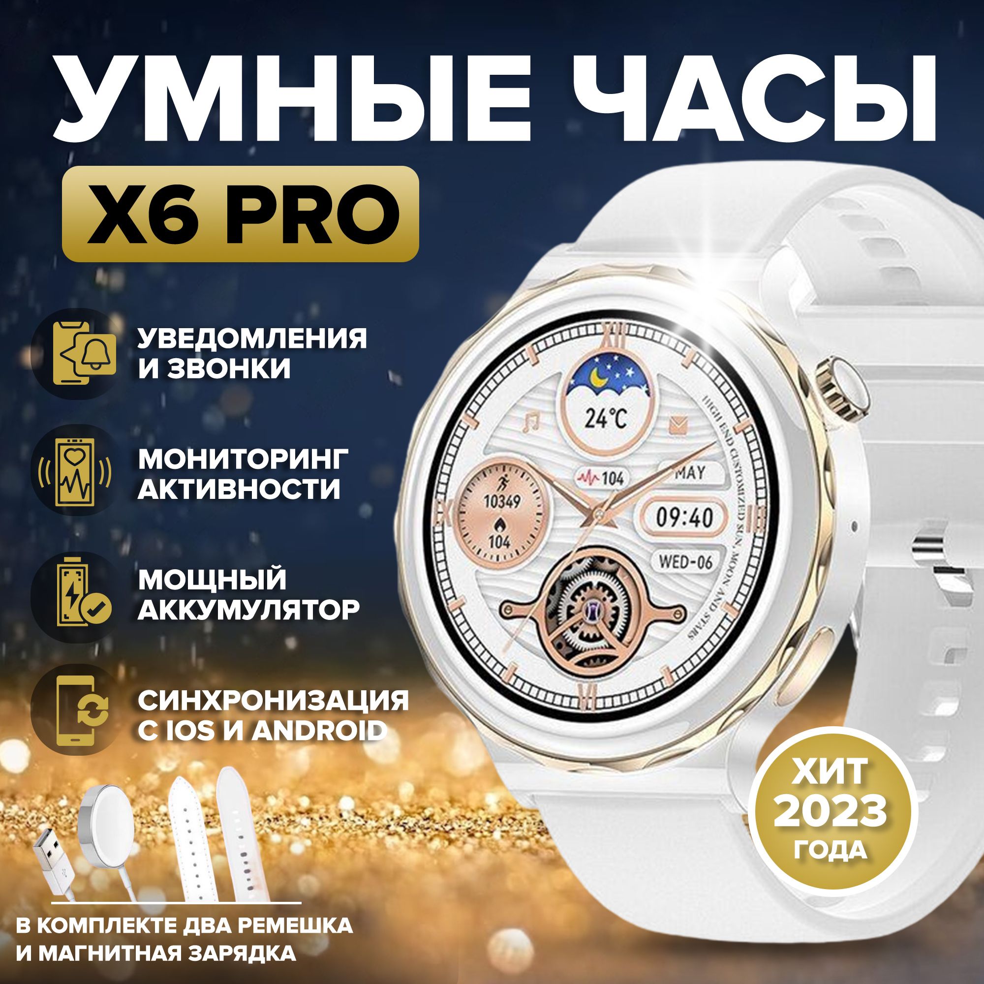 Купить смарт-часы SpringLife Умные смарт часы женские x6 pro, экран 1.32