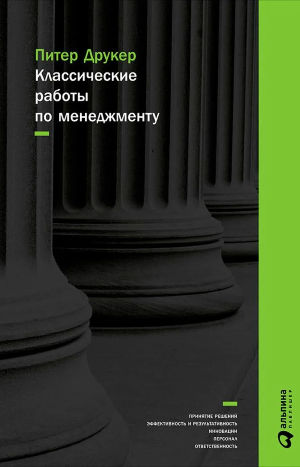 официант в баре. классическая одежда для девушек. элегантная одежда для девушек. Brooks brothers women. классический стиль одежды для женщин.