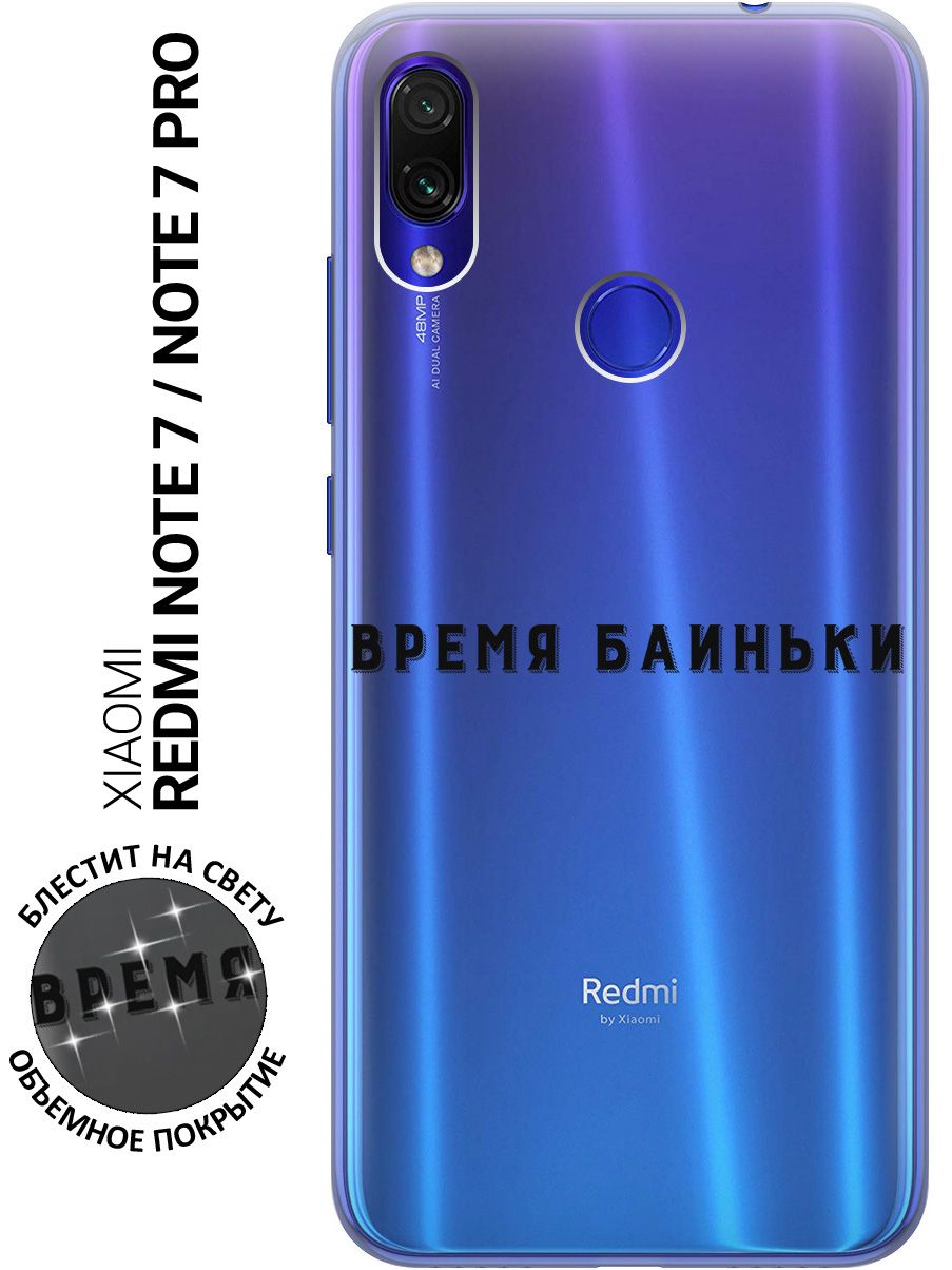 Купить Note 7 В Новосибирске