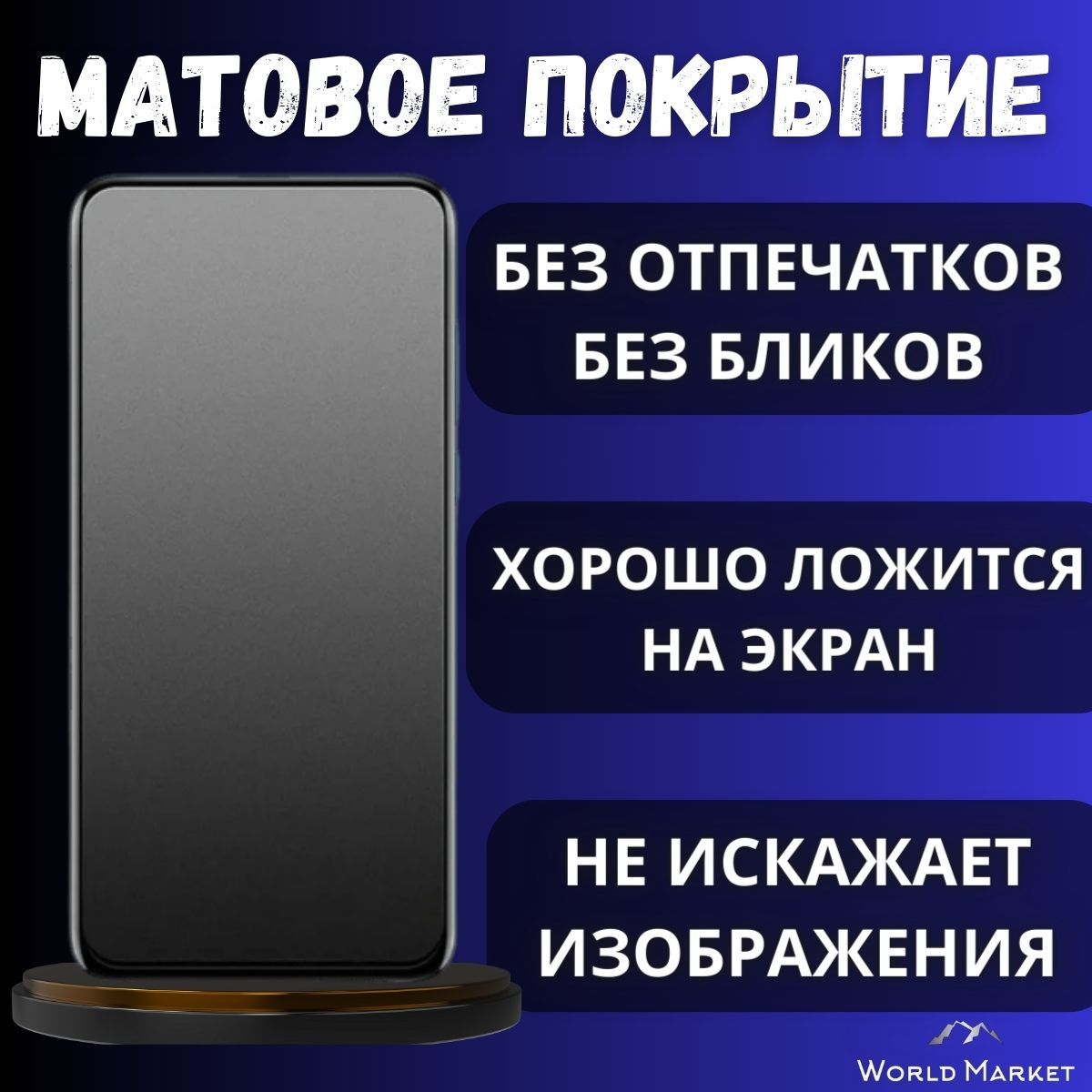 Защитная пленка Honor Play 3e - купить по выгодной цене в интернет-магазине  OZON (1155873235)