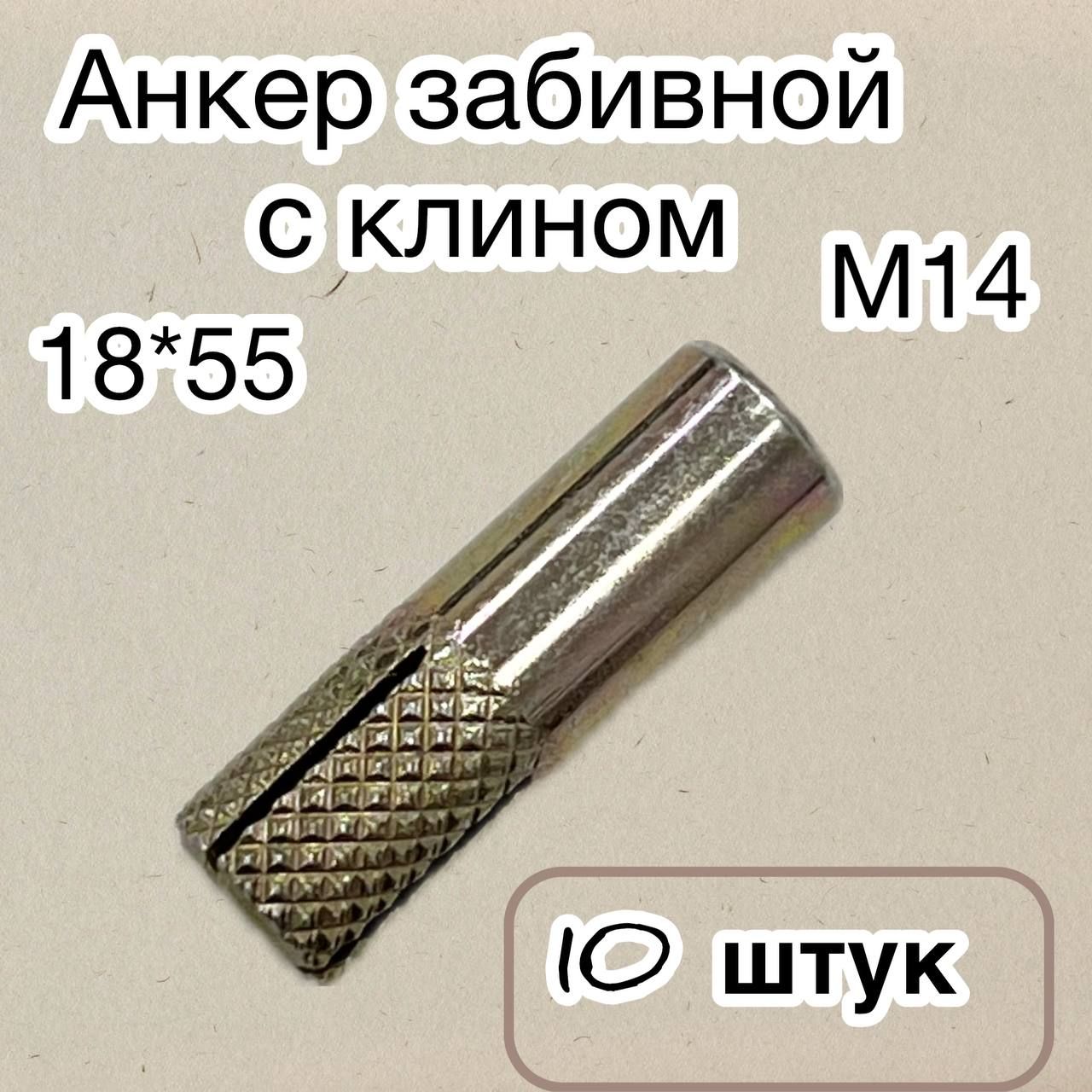 БолтыМ14