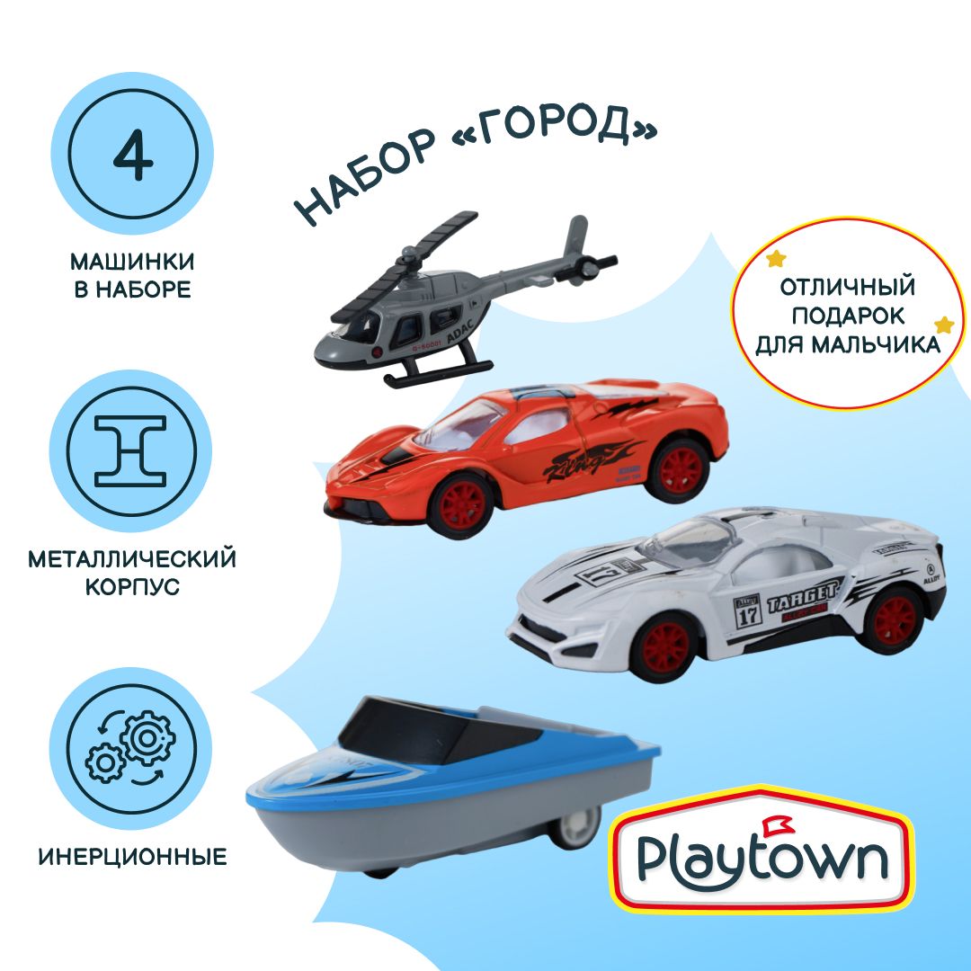 Игровой набор Playtown Набор №53 Город, 4 машинки