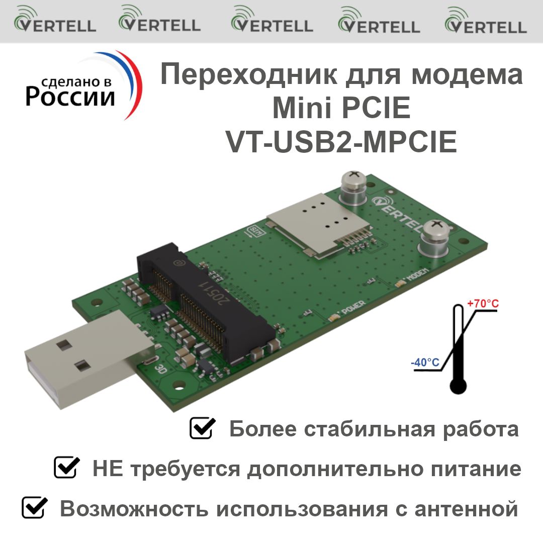 Переходник USB VERTELL VT-USB2-MPCIE для Mini PCI-E модема, адаптер с  разъёмом под nano-SIM карту для 3G 4G - купить с доставкой по выгодным  ценам в интернет-магазине OZON (1437801857)