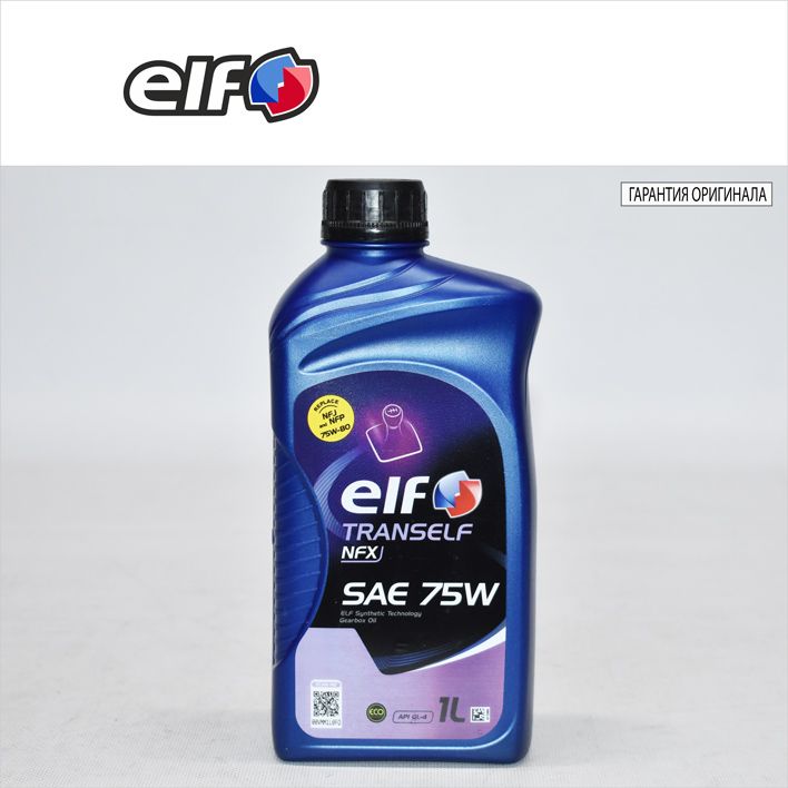 Elf tranself nfx sae. Elf tranself nfx sae