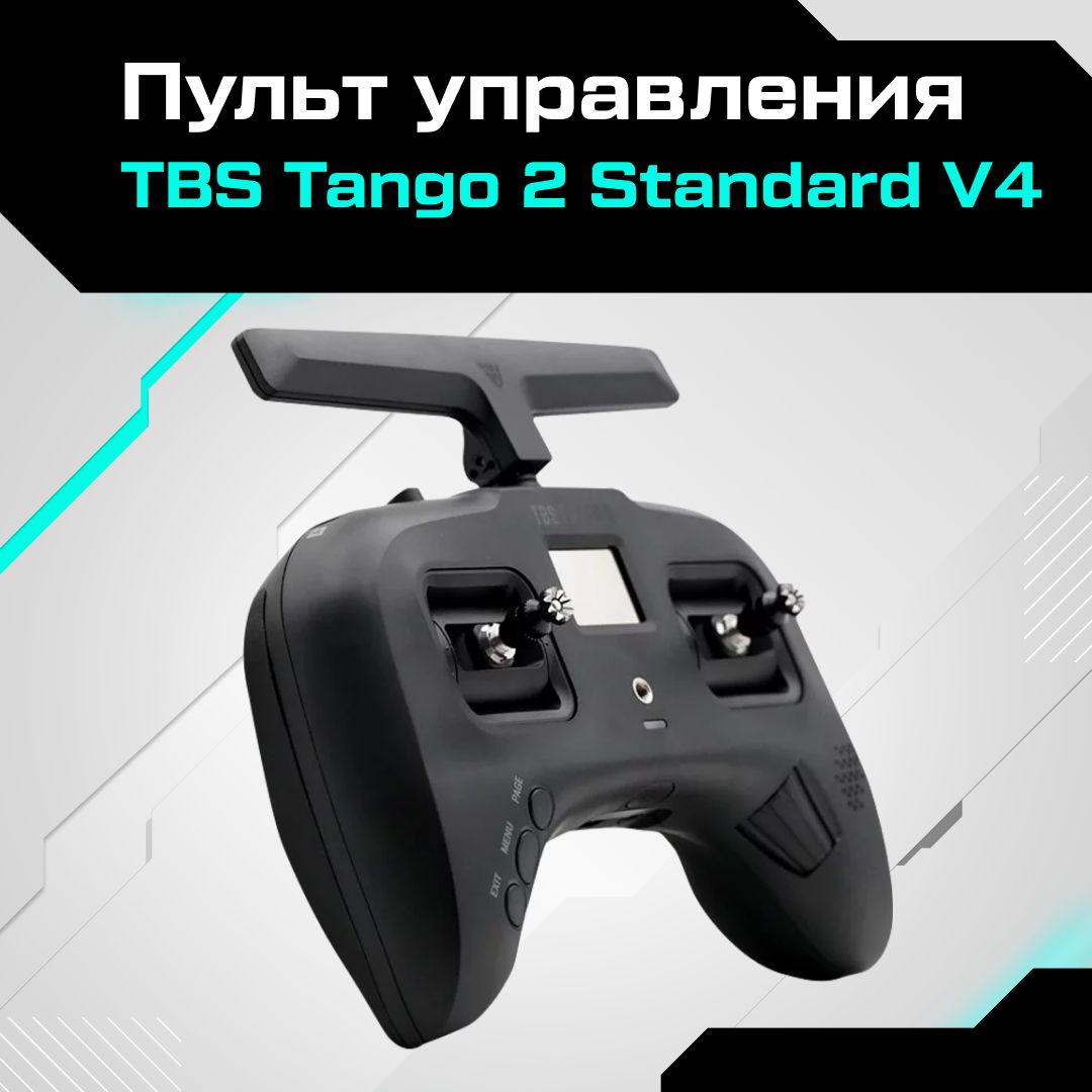 Fpv tbs tango 2. Tbs tango 2 crossfire. Fpv tbs tango 2. Геймпад для телефона ipega 9023. Tbs tango 2 v4.