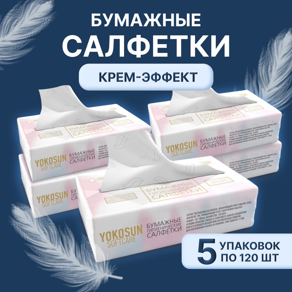 Блефаклин Салфетки для Гигиены Век – купить в интернет-магазине OZON по ...