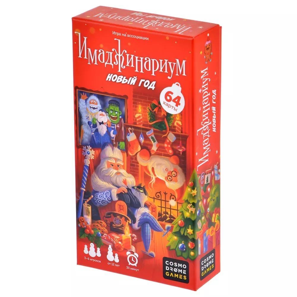 Настольная игра 