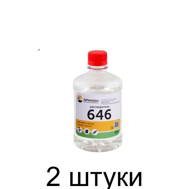 Растворитель для акриловых продуктов holex р-12 1 л. Растворитель м 5. Растворитель 646 пэт 10л. Ивитек растворитель 646 0,9. Растворитель м 5.