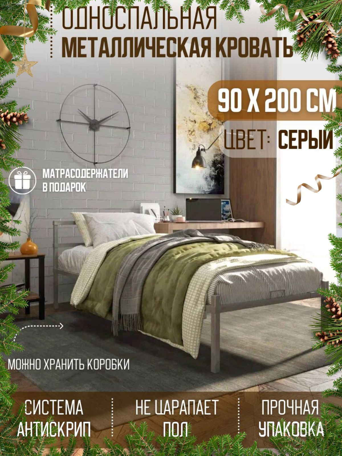 Кровать металлическая Милсон-Вероника LuxPlus 200*160 черный