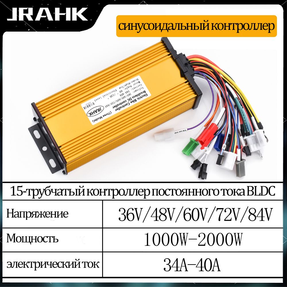 JRAHKРучкагазадляэлектротранспорта