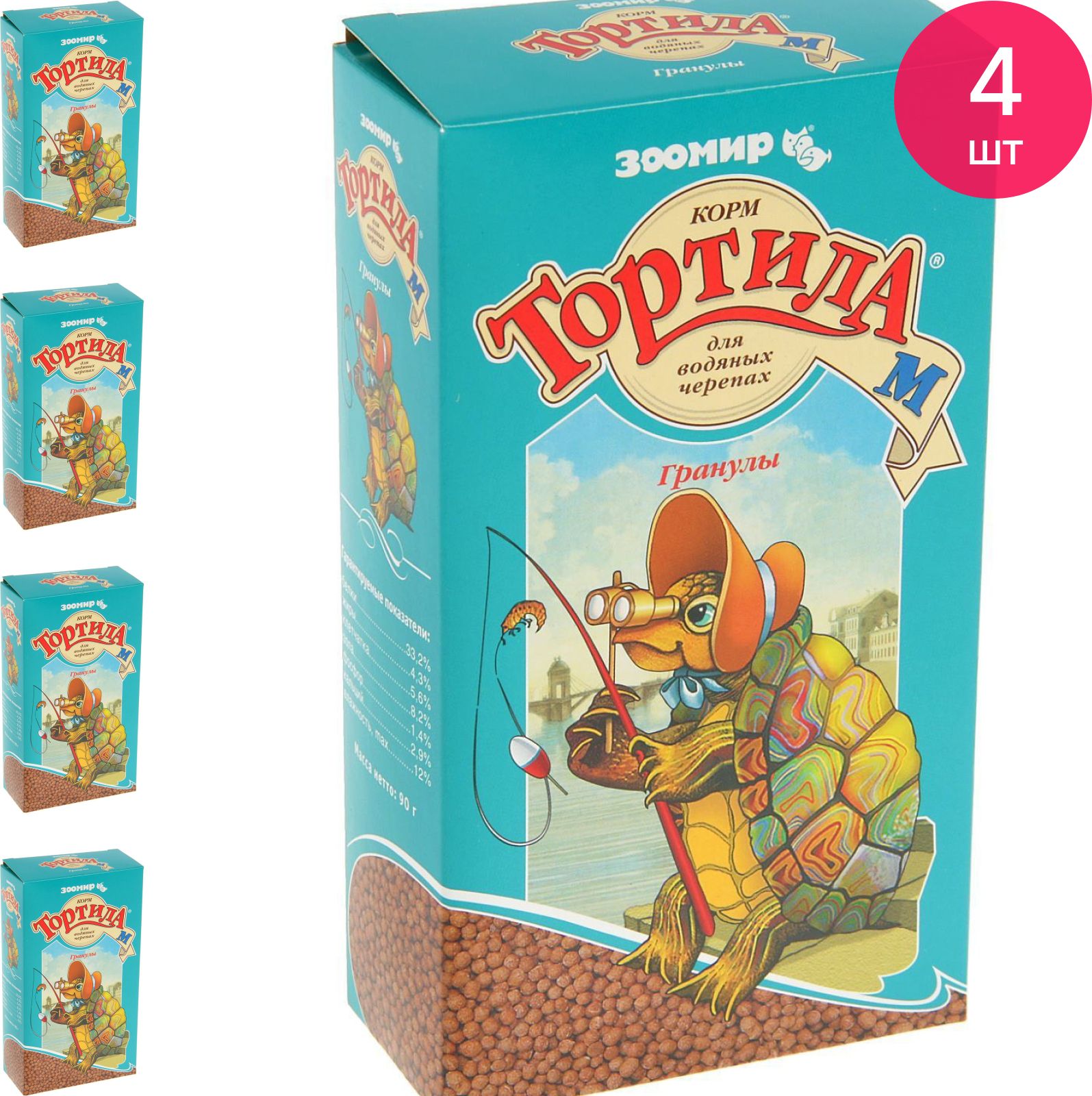 тортилла черепаха корм. тортила отзывы. тортила отзывы. корм для черепах зоомир тарти. тортила отзывы.