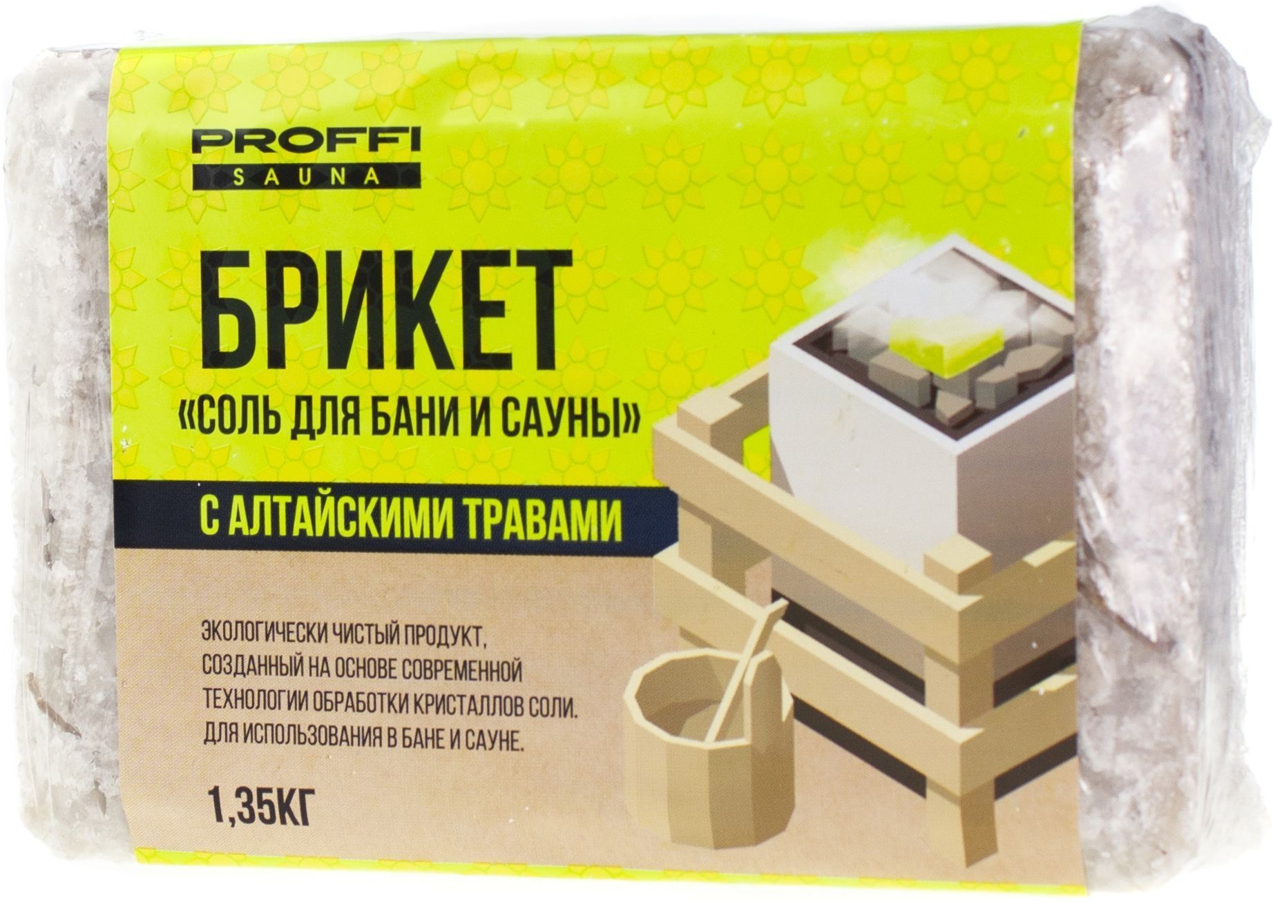 Соль для бани прикол