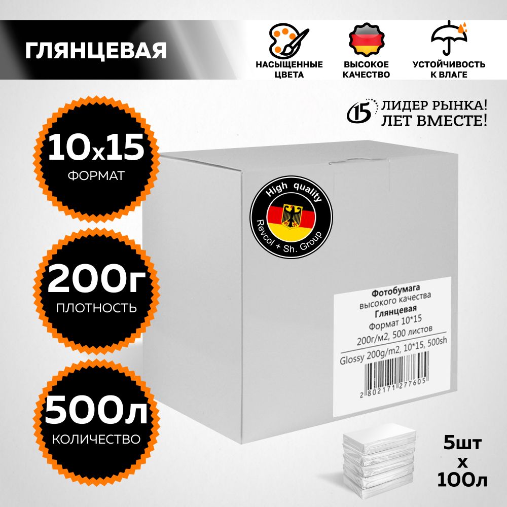 Бумага для Печати Карт купить на OZON по низкой цене