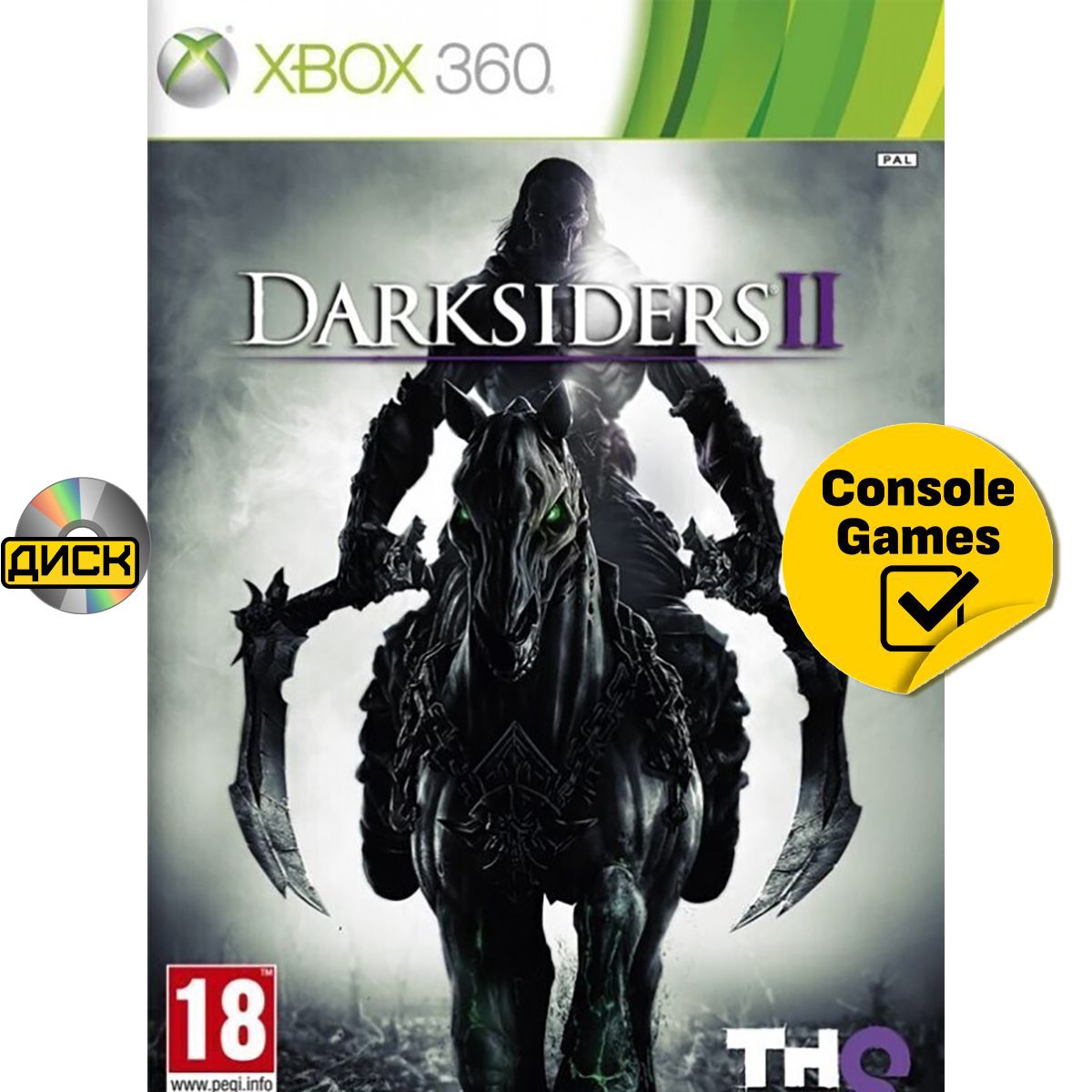 Xbox 360/One Darksiders 2 (русская версия). Товар уцененный