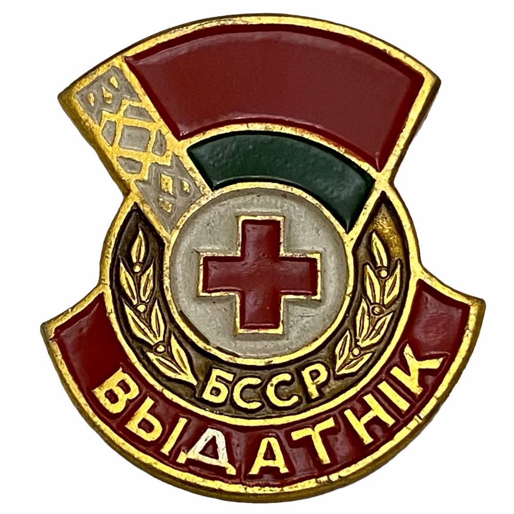 Отличник милиции МВД СССР.