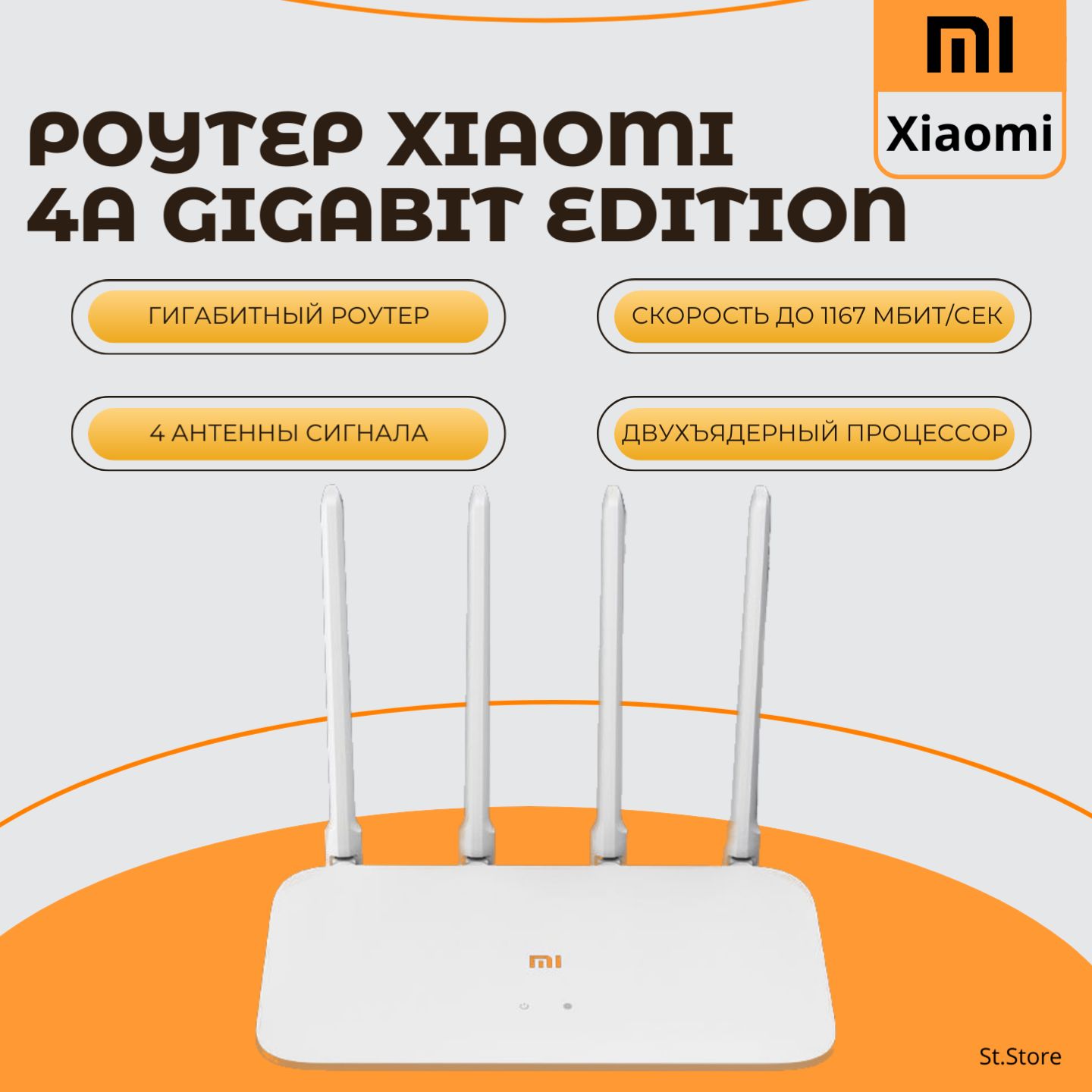 Роутер Xiaomi Mi WIFI Router 4A Gigabit Edition, белый, 2.4 ГГц, 5 ГГц  купить по низкой цене с доставкой в интернет-магазине OZON (1183389763)