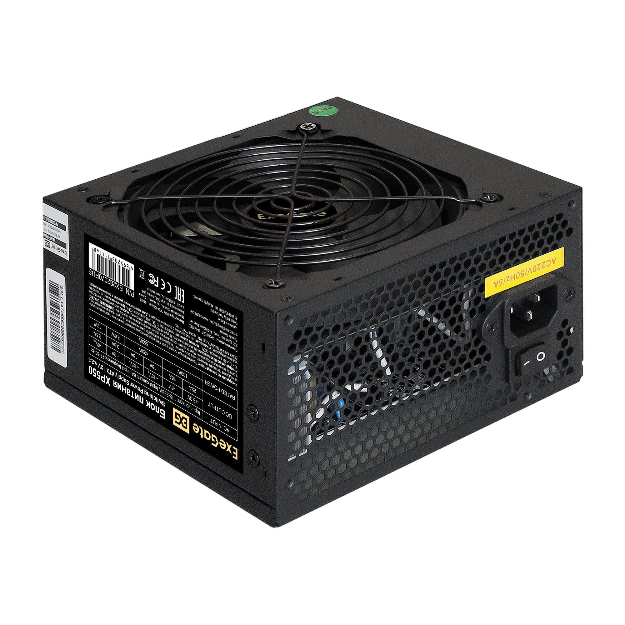 Блок питания 550W ExeGate XP550 (ATX, 12cm fan, 24pin, (4+4)pin, PCI-E,  3xSATA, 2xIDE, black)