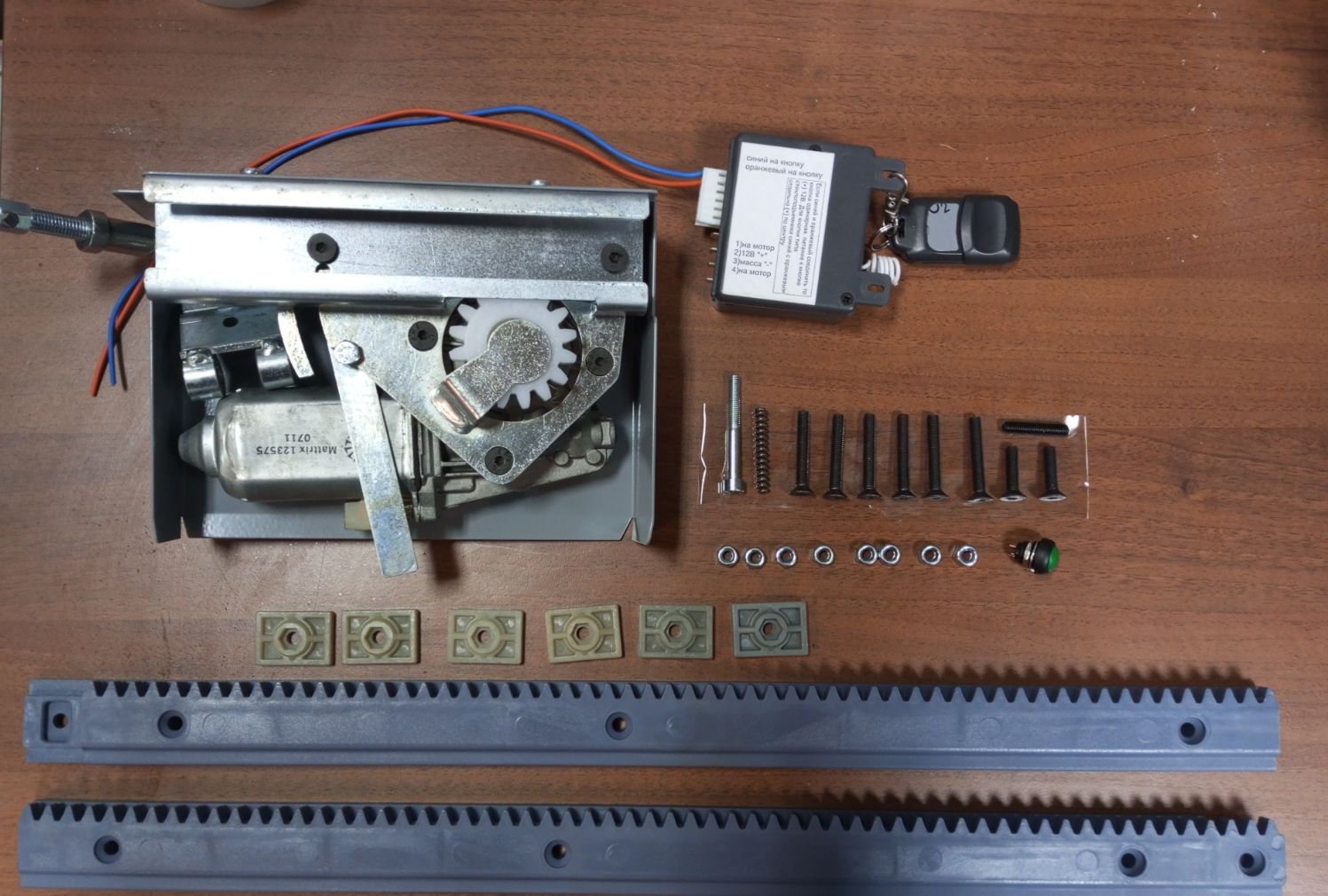 привод сдвижной двери для микроавтобусов. электропривод сдвижной двери для микроавтобусов. электропривод сдвижной двери адор. Auto cool привод сдвижной двери. комплект электропривод сдвижной двери матрикс.
