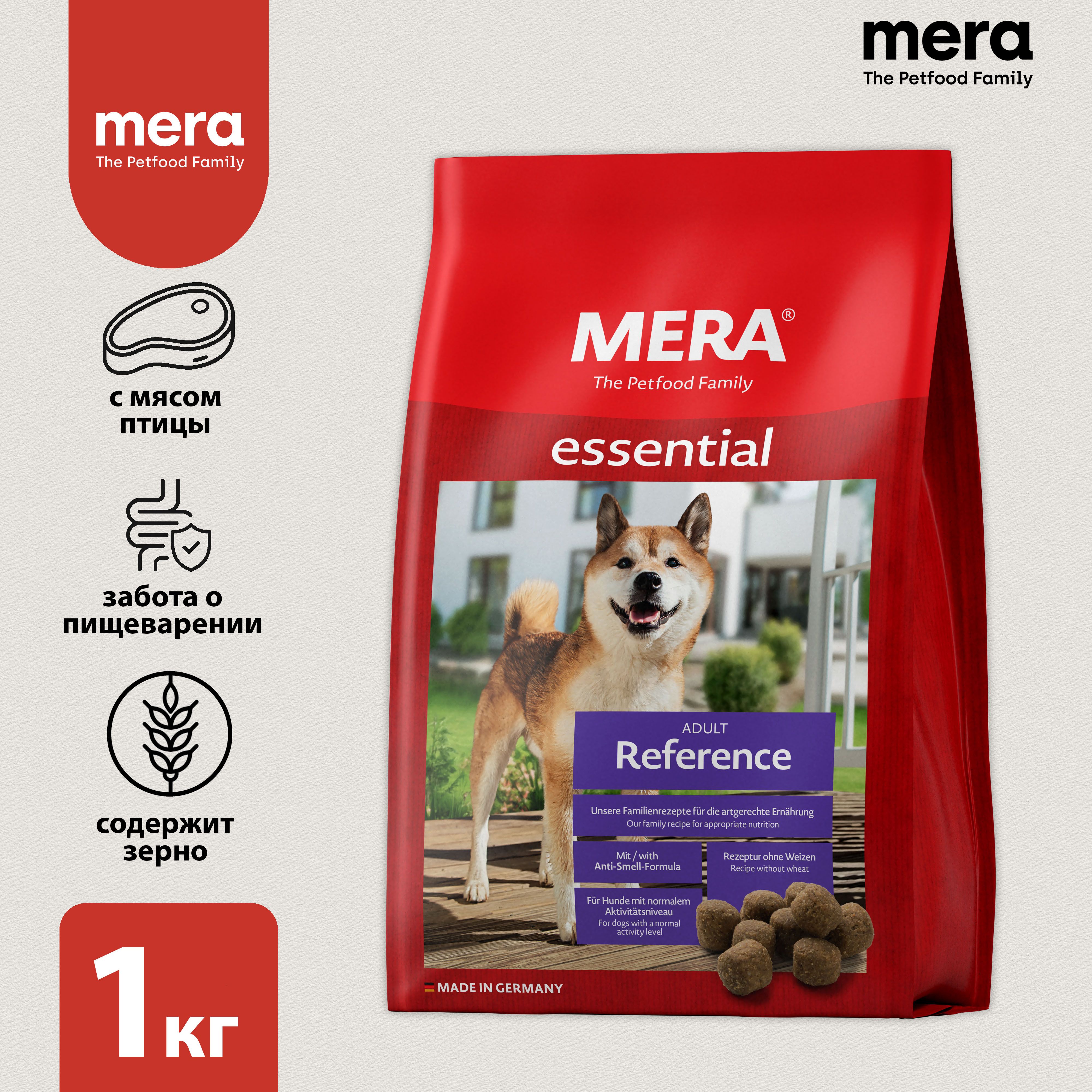 Корм Мера Купить В Спб