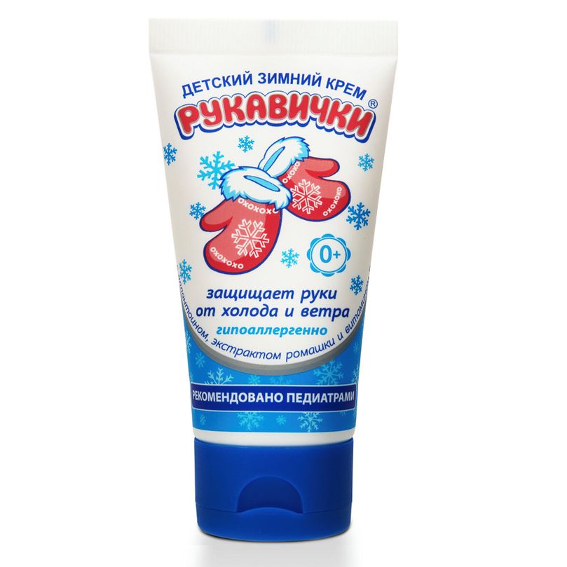 Натура сиберика детский крем. Защитный крем от холода и мороза витекс. Детский крем от холода. Детский крем от холода. Крем детский морозко, 50 мл.