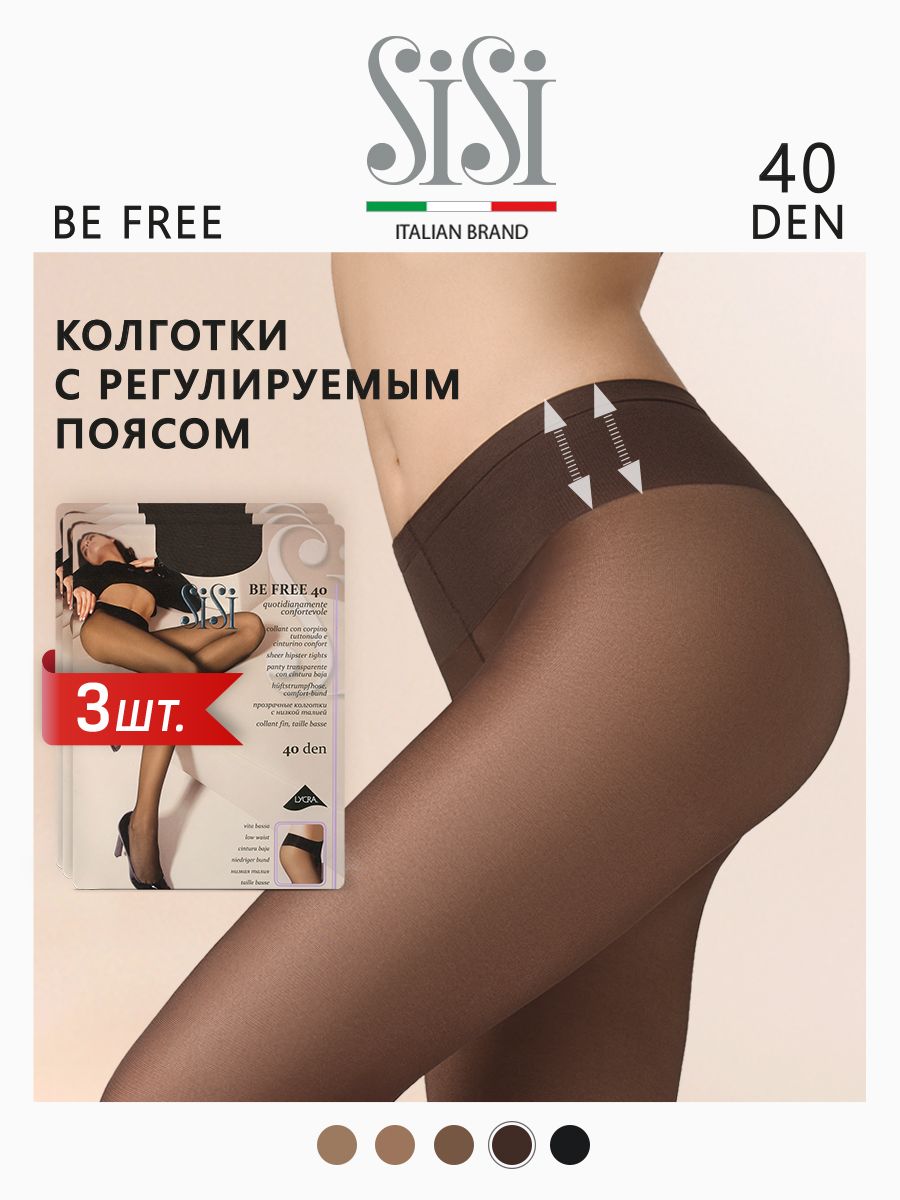 Колготки Be Free, 40 ден, 3 шт