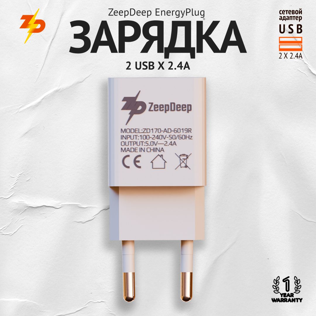 Зарядноеустройстводлятелефона2USBX2.4Aблокпитания12v,блокдлязарядкиiphone