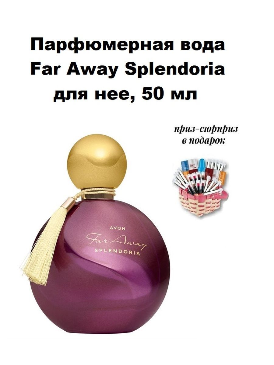 Far away splendoria. Парфюмерная вода far away Splendoria, 50 мл. Avon far away Splendoria. Avon парфюмерная вода far away Splendoria. Far away Splendoria описание.