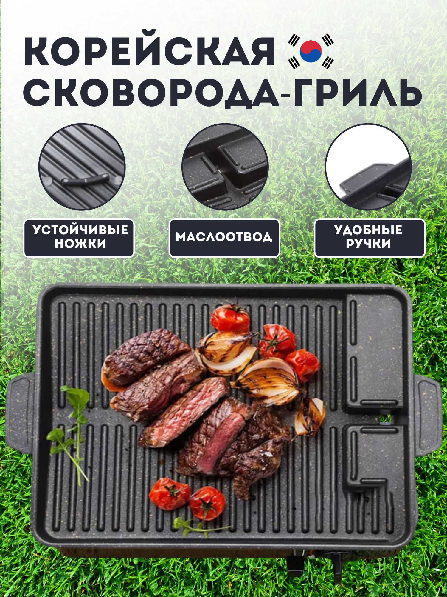 Сковорода-гриль XPX М9-сковорода-гриль-для-BBQ_37 - купить по выгодным  ценам в интернет-магазине OZON (1315958419)