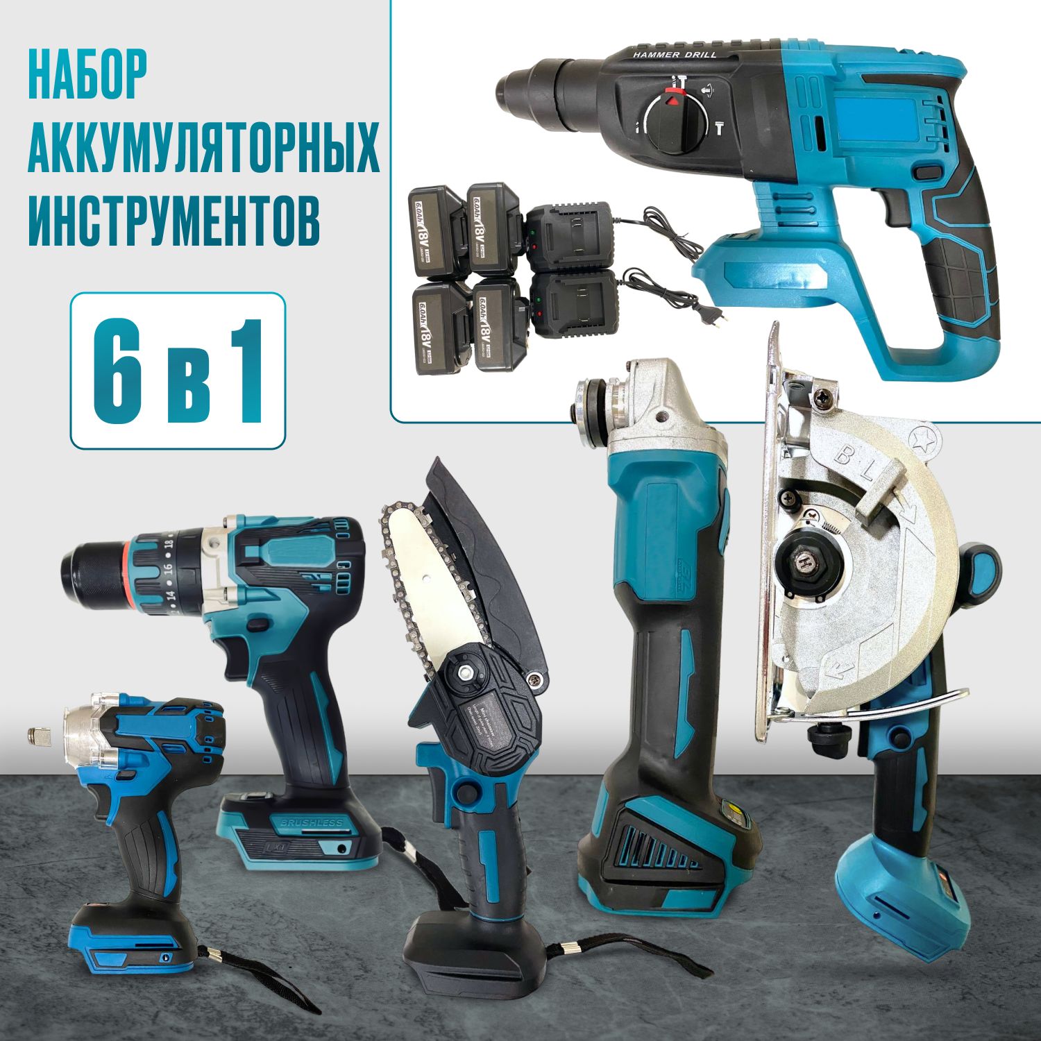 Реноватор Makita TM3000C