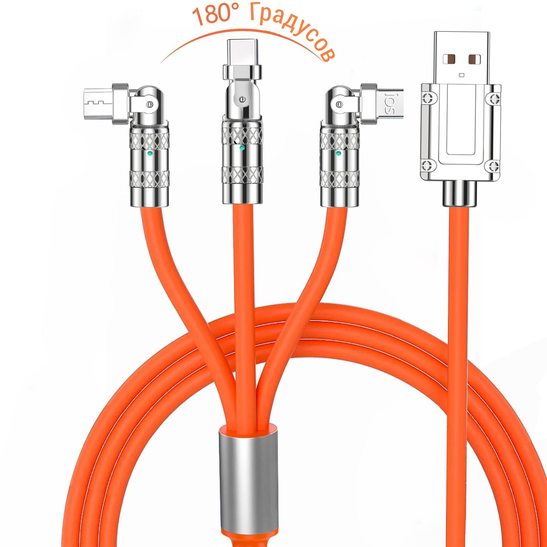 КабельдлямобильныхустройствUSBType-C/USB2.0Type-A,2м,оранжевый