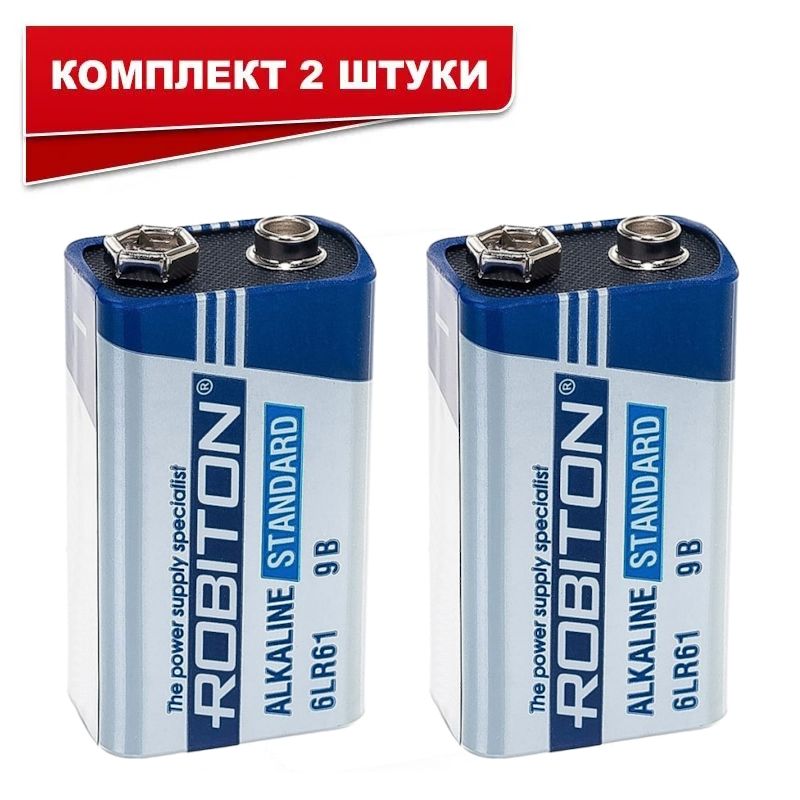 БатарейкаалкалиноваяКрона9В(9V)6LR61Alkaline,Robiton,комплект-2шт