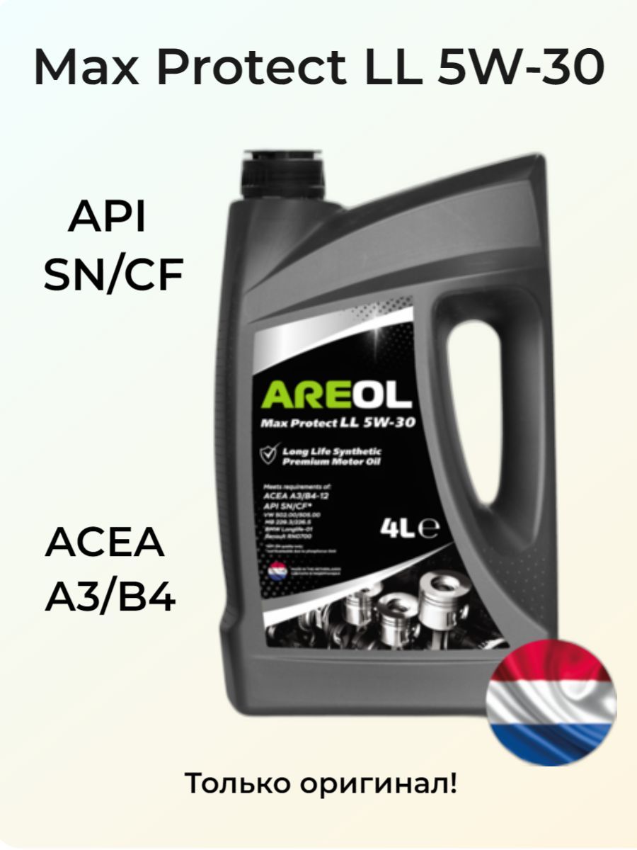 Areol Max protect f 5w-30. Areol Eco Energy dx1. Areol 5w30ar019. Areol Eco Energy dx1 5w-30.