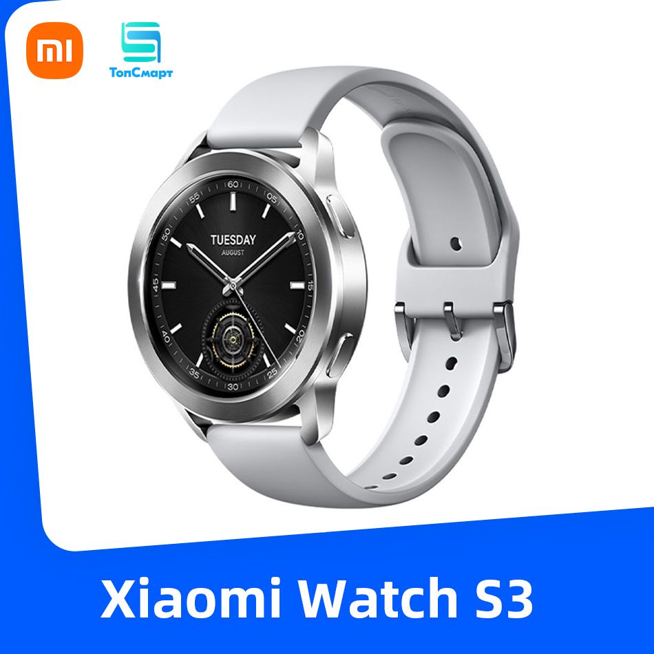 Часы умные xiaomi watch s3 серебристый