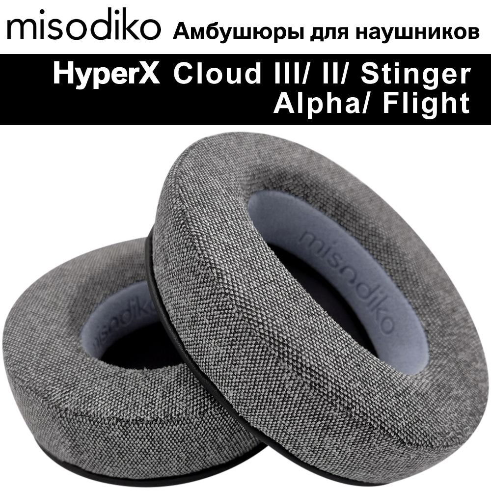 Купить Амбушюры Для Наушников Hyperx Cloud