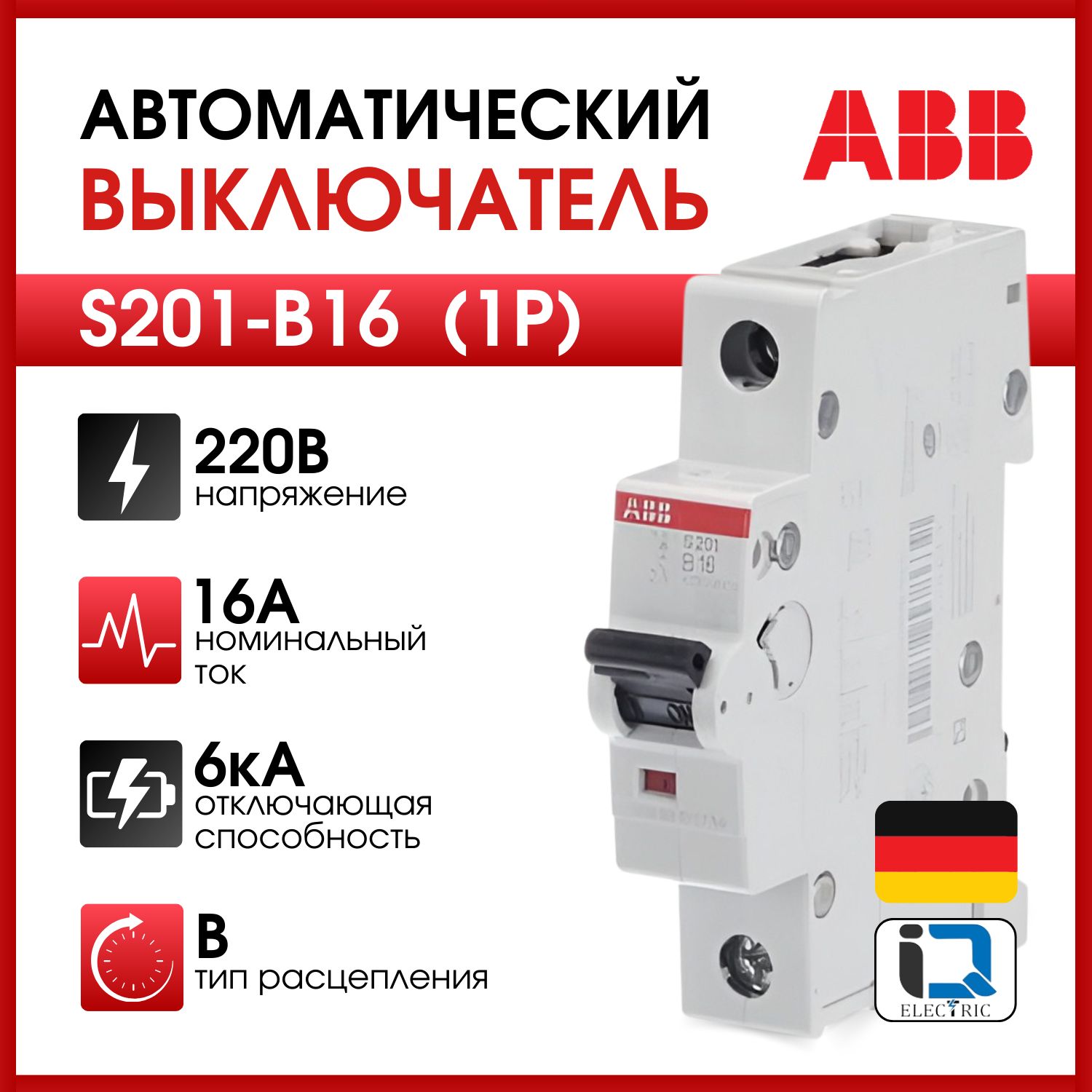 Купить Автоматический выключатель ABB S201 1P 16A тип B 6kA 2CDS251001R1165  по низкой цене в интернет-магазине OZON с доставкой (780505390)