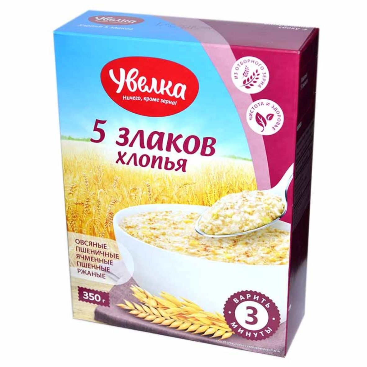 Увелка Озон