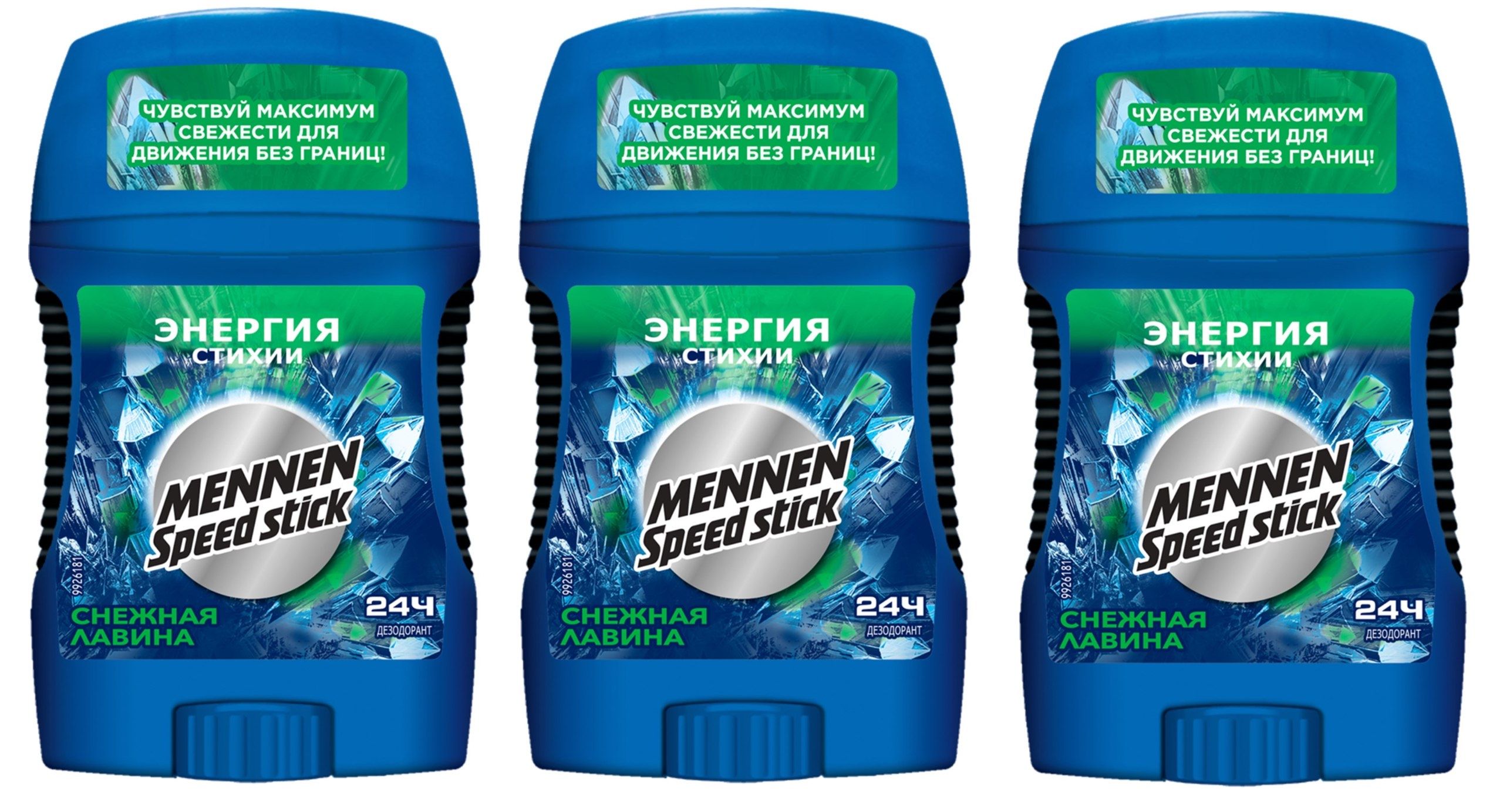 Mennen speed stick гель